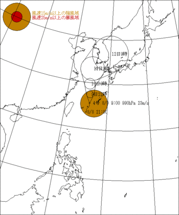 久しぶりの台風です