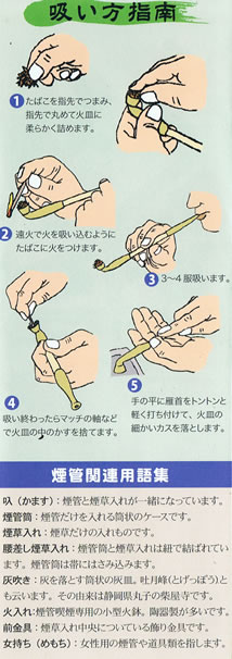 今・キセルが大ブレイク中！