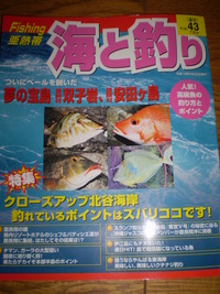 載っちゃいました！