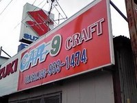 これで安心！