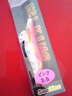 頂きました！