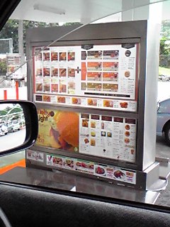 自分の所で食え…