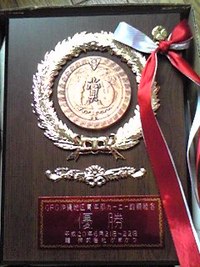 スレ吉優勝！
