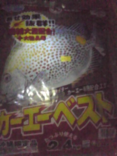 早速Get！
