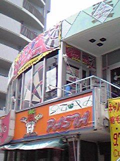 今日は高得点？