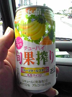 美味い♪