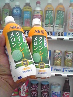 運を使い果たす