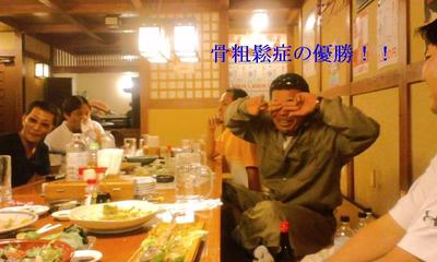 カーエーの優勝者は…