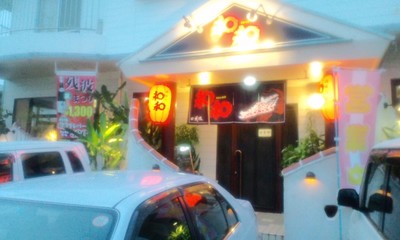 遅くなってゴメン