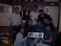 釣喜心・新年会