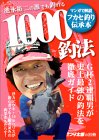 直筆サイン！
