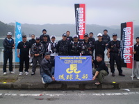 沖縄代表決勝大会