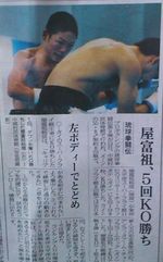 沖縄から世界へ