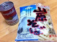 沖縄Ｃ級グルメ