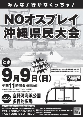 New　ポスター