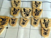 将棋！