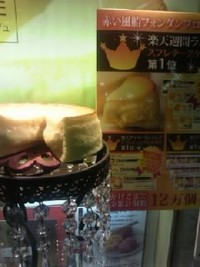 お土産・・。
