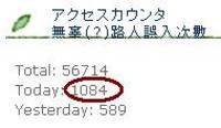 破千點 囧? 2006/11/05 06:53:00