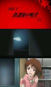 GHOSTHUNT　File 3 初回 2006/11/19 13:54:00