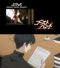 GHOSTHUNT　File 3 第二回 2006/11/26 12:06:11