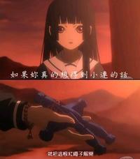 小愛再一籠　13　牽手打工去ˇ 2007/01/10 13:05:00