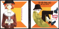 石田さんの誕生日 2006/11/02 15:28:00