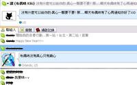 星期三晚上的腐咪 2007/01/18 14:35:40