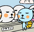 てーげーなぁ