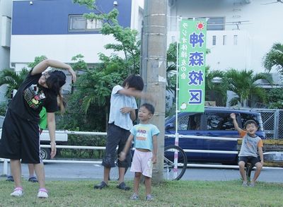 神森団地のラジオ体操