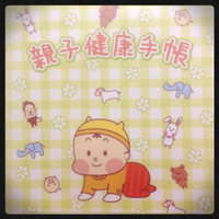 発覚！ 2012/11/11 12:56:09