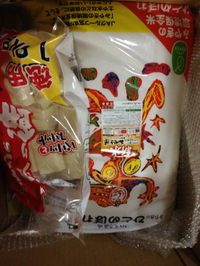 実家から 2012/11/16 21:33:40