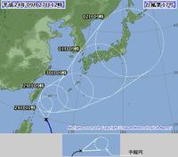 台風17号の進路情報☆12時現在 2012/09/27 14:24:18