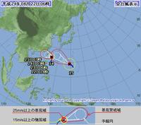 台風がまた。。。台風15号って。 2012/08/22 09:10:18