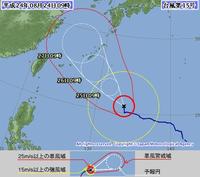 台風15号の情報です☆ 2012/08/24 09:50:38