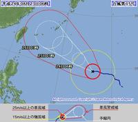 台風15号すごいかも。。。 2012/08/23 08:26:12