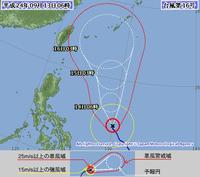 台風16号情報 2012/09/13 09:41:01