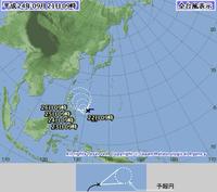 台風１７号発生。。。もうやめて下さい 2012/09/21 10:42:31