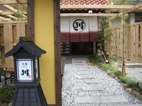 偵察:川（せん） 2008/01/29 22:08:28