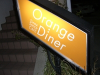 来多舞：妹子の食べ歩き 2007/12/10 21:42:44
