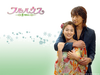 最近はまった韓国ドラマ 2008/01/14 14:05:14