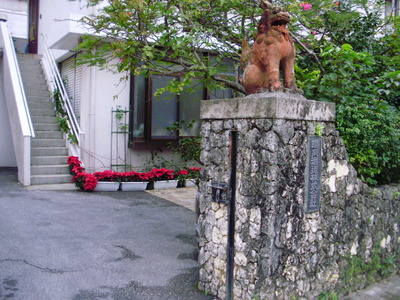 沖縄の旅　その５　首里そば