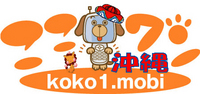 立春？ 2008/02/05 11:42:54