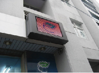 電飾広告が・・・ 2008/02/07 19:02:21