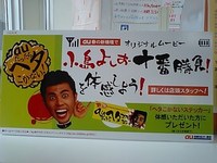 今日は沖縄限定TVネタ！ 2008/02/25 19:49:11
