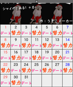カレンダーメーカー 2007/09/28 10:31:14