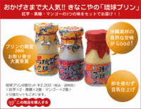 5月だすよ！ 2008/05/01 20:02:21