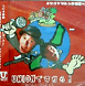 ミヤギマモルさんのライブ参加！ 2008/04/12 12:44:26