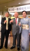 澤口昭一教授 2008/06/01 17:35:43