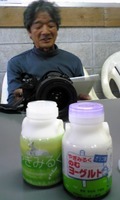 椎名誠のじゅね〜ラヂオ 2009/03/14 07:13:58