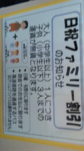 バス利用 2010/02/11 19:01:15